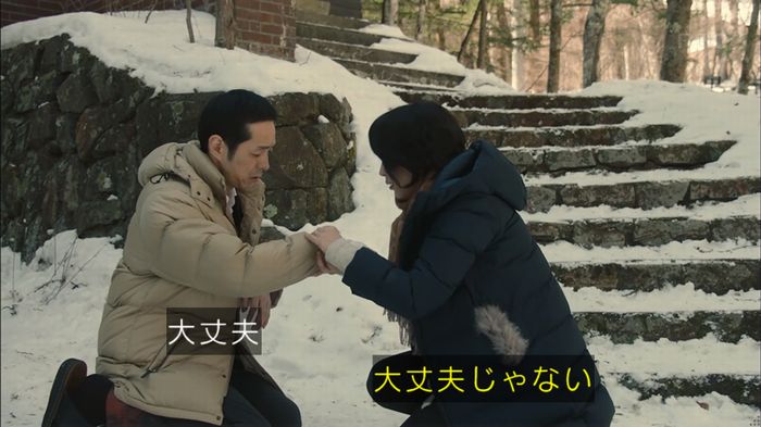 カルテット 7話のキャプ110