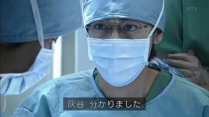 コードブルー3話のキャプ512