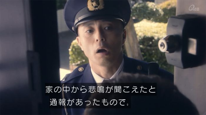 家政夫のミタゾノ 5話のキャプ64