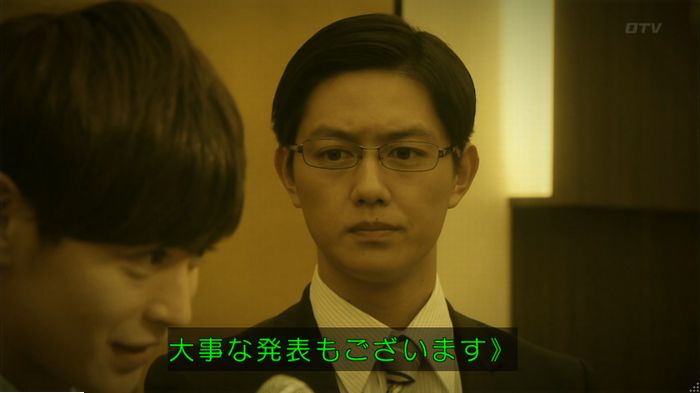 海月姫のキャプ803