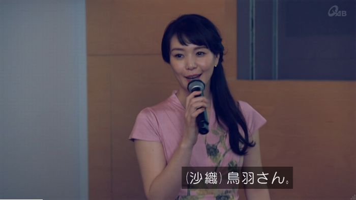 家政婦のミタゾノ 2話のキャプ822
