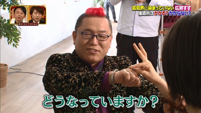 櫻井・有吉THE夜会のキャプ51