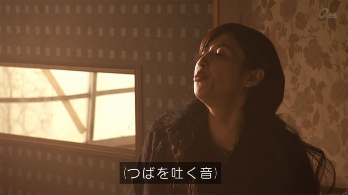奪い愛 5話のキャプ499