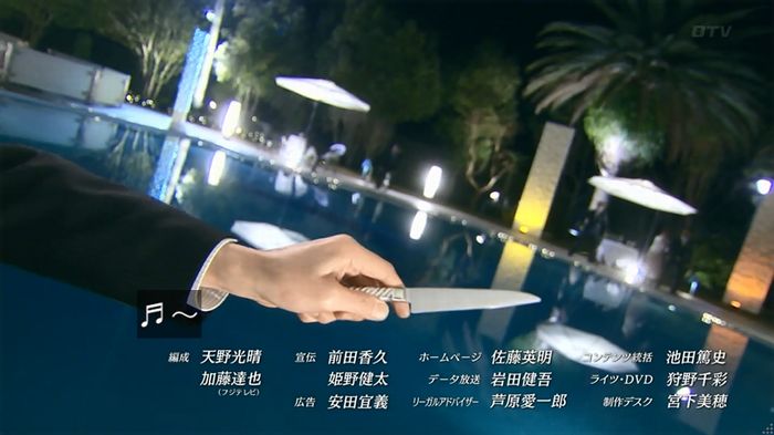嘘の戦争 1話のキャプ606