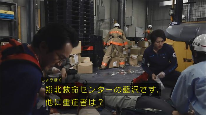 コード・ブルー6話のキャプ148