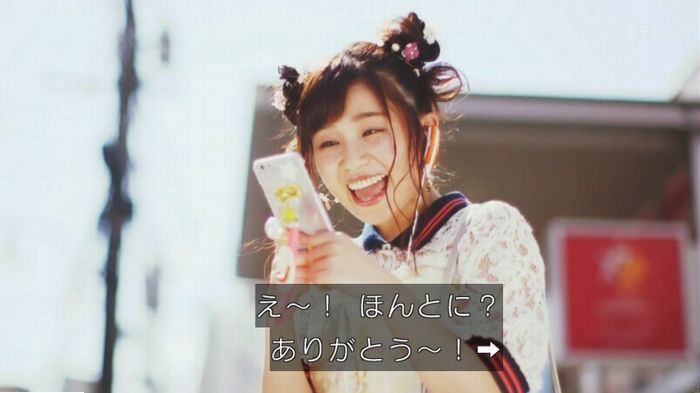 実写おじゃる丸のキャプ57