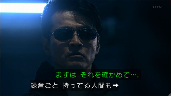 嘘の戦争のキャプ56