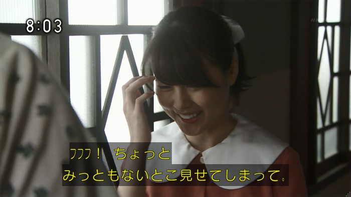 ひよっこ 77話のキャプ25