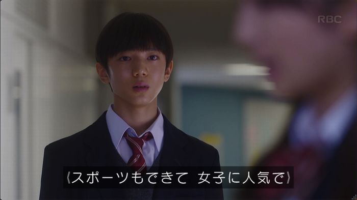 逃げ恥 8話のキャプ584