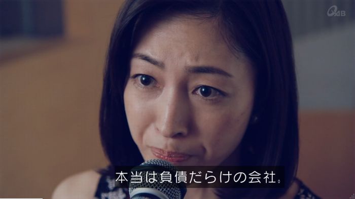 家政婦のミタゾノ 2話のキャプ818