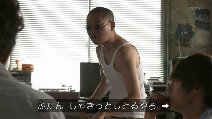 僕たちがやりましたのキャプ269