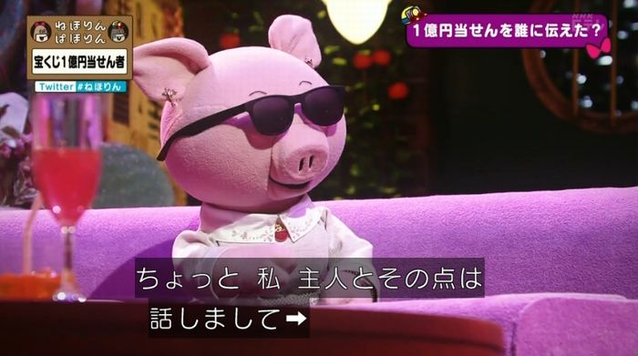 ねほりんぱほりんのキャプ338