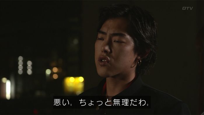 僕たちがやりましたのキャプ452