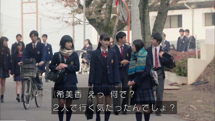 明日の約束のキャプ455