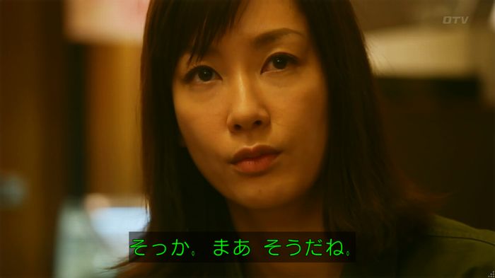 人は見た目が100パーセントのキャプ326