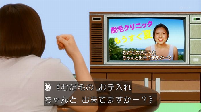 人は見た目が100パーセントのキャプ428