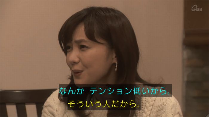 奪い愛 4話のキャプ328