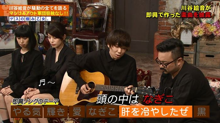 アウトデラックスのキャプ238
