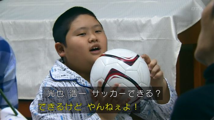 嘘の戦争のキャプ338