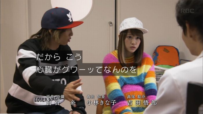 コウノドリ3話のキャプ20