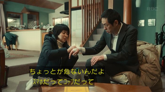 カルテット 7話のキャプ160