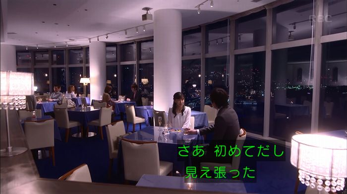 あなそれ 7話のキャプ236
