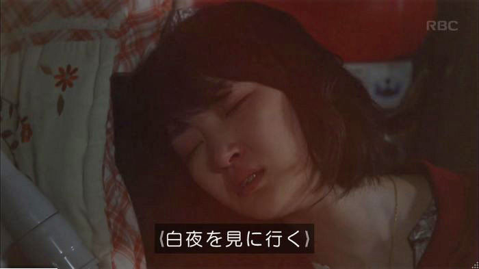 アンナチュラル2話のキャプ798