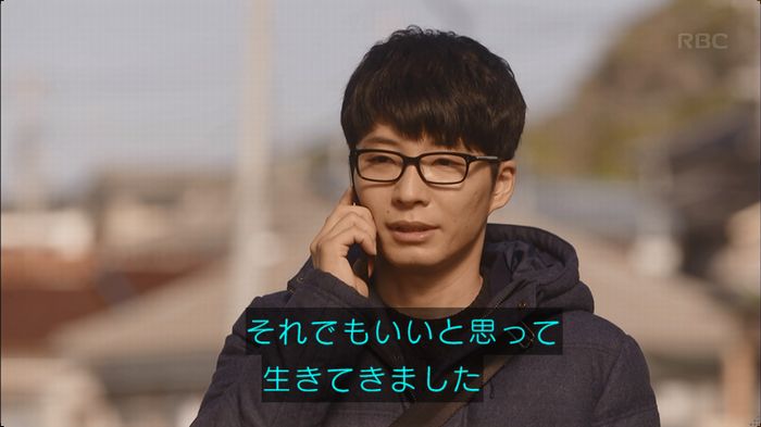 逃げ恥 8話のキャプ556