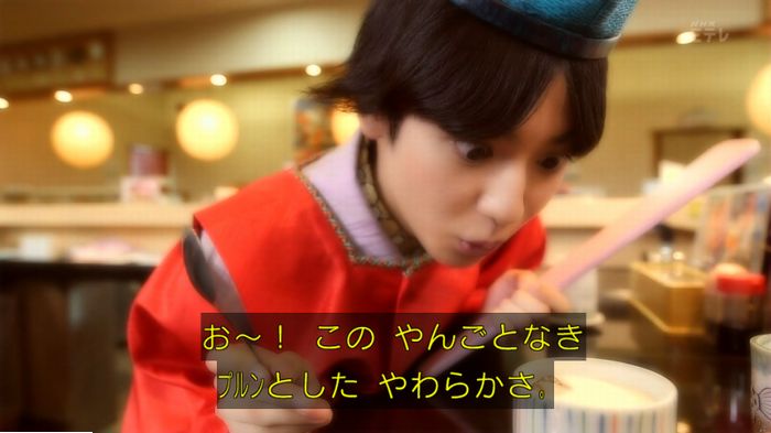 実写おじゃる丸のキャプ103