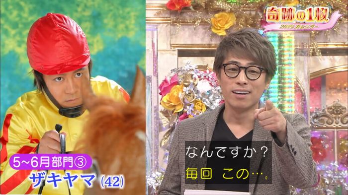 ロンハーのキャプ146
