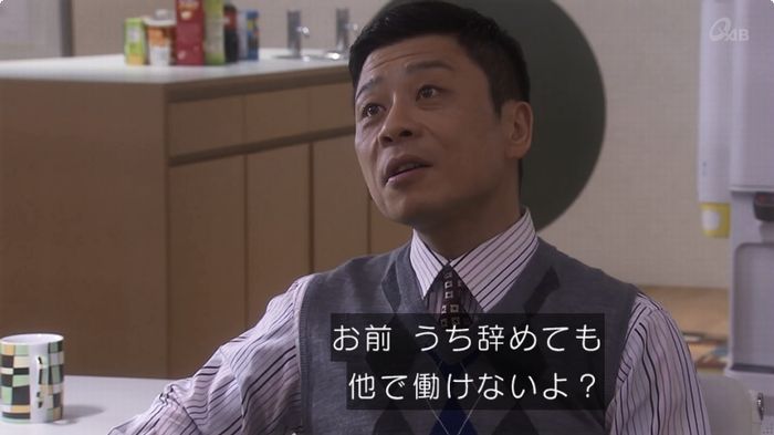 奪い愛 6話のキャプ283