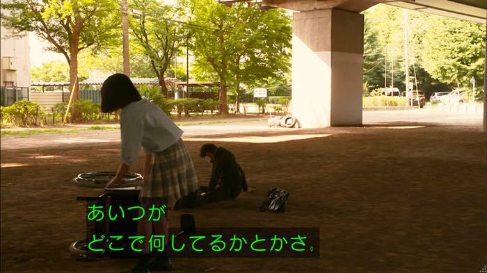 僕たちがやりましたのキャプ436