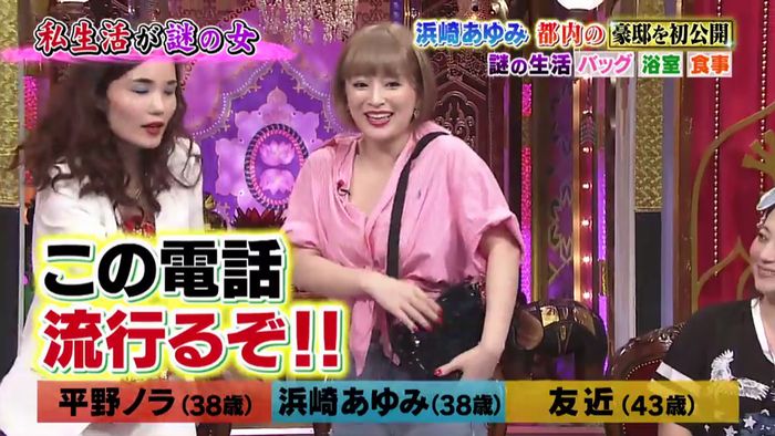 今夜くらべてみましたのキャプ11