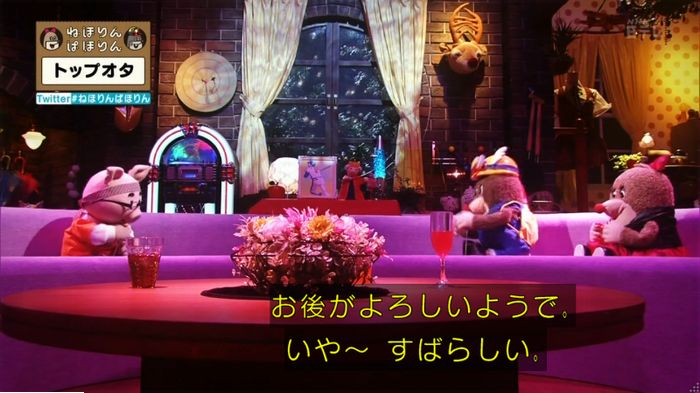 ねほりんぱほりんのキャプ514