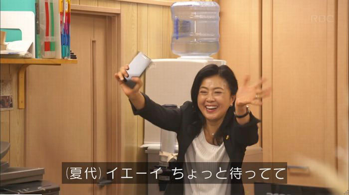アンナチュラル2話のキャプ240