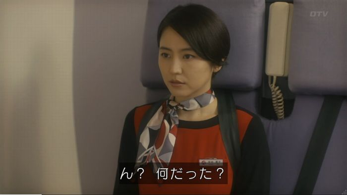 コンフィデンスマンJP 1話のキャプ205