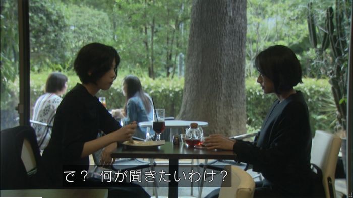 明日の約束のキャプ315