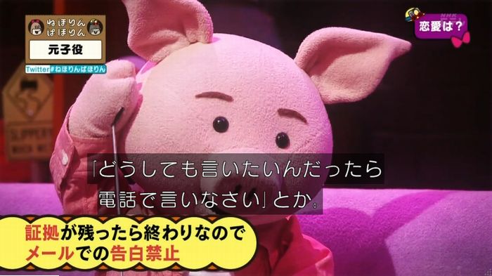 ねほりん元子役のキャプ265