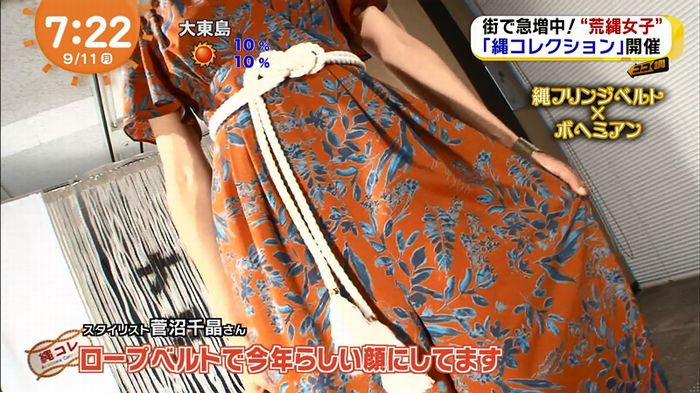 荒縄女子のキャプ86