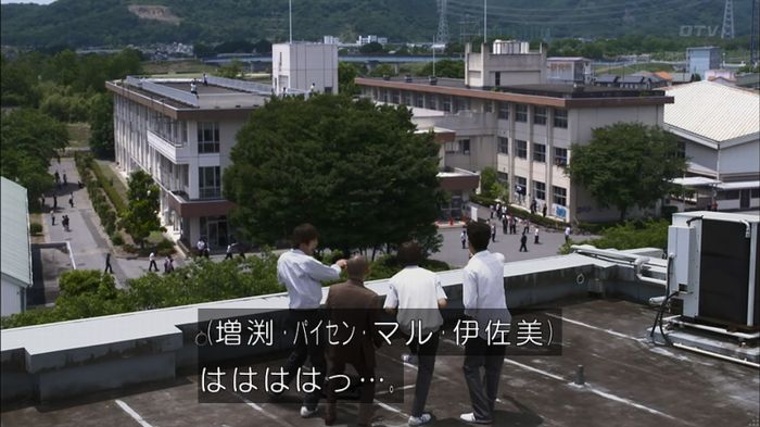 僕たちがやりましたのキャプ531