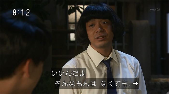 ひよっこ 78話のキャプ150
