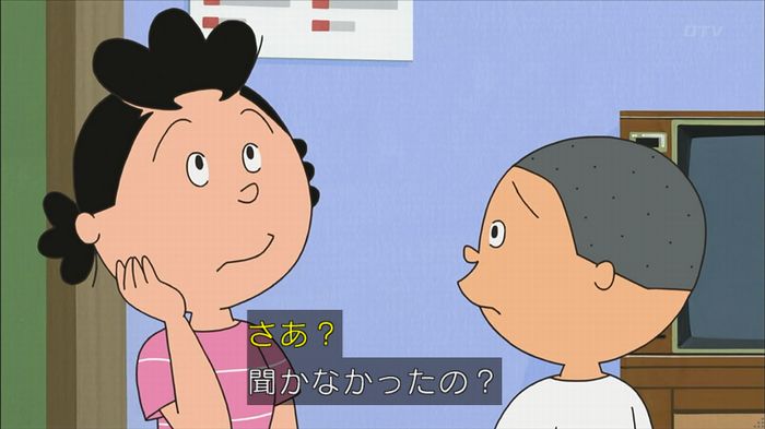 サザエ先輩のキャプ25