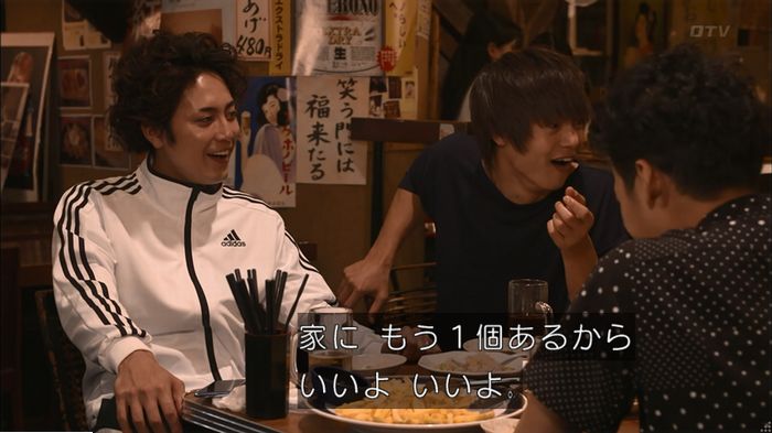 僕たちがやりましたのキャプ503