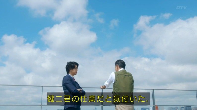 いきもの係 4話のキャプ804