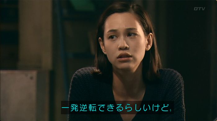 嘘の戦争のキャプ530