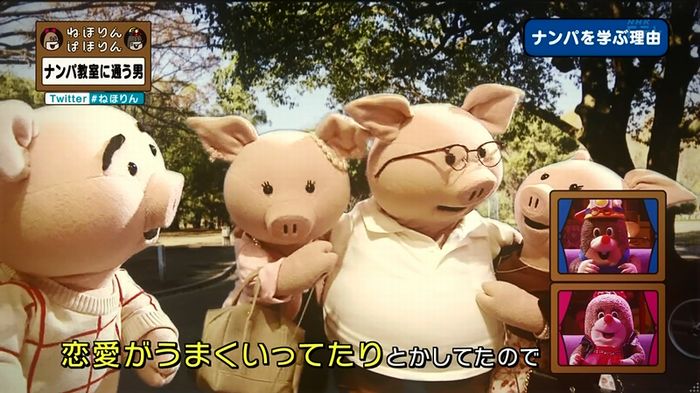 ねほりん ナンパ回のキャプ298