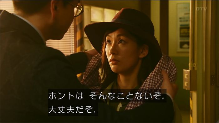 人は見た目が100パーセントのキャプ29