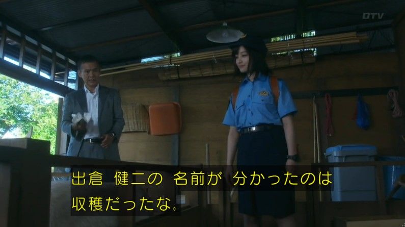 いきもの係 4話のキャプ444