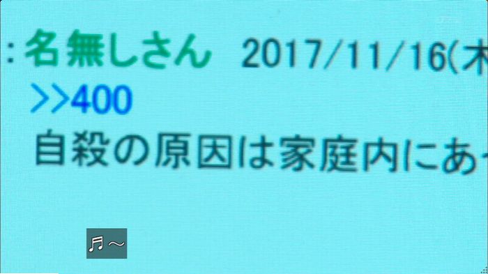 明日の約束のキャプ567