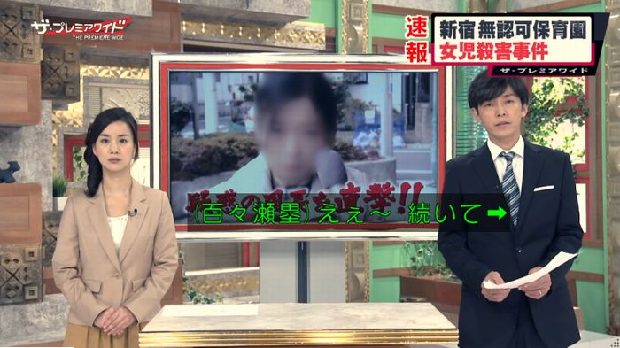 FINALCUTのキャプ11